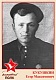 КУКШКИН